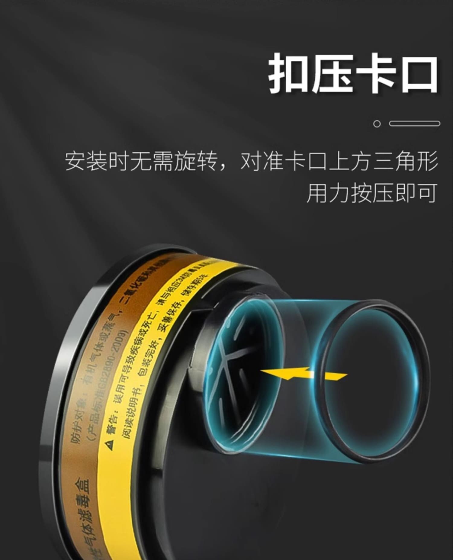 3M 3303CN 滤毒盒 （酸性气体）
